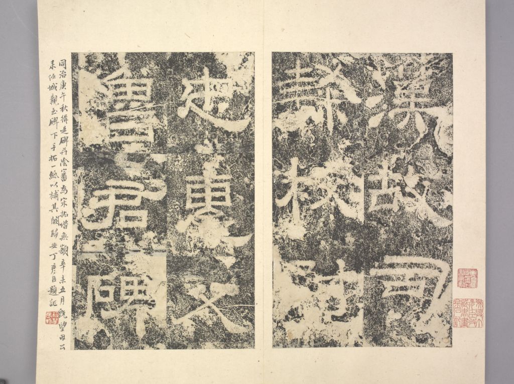 图片[2]-Lu Jun Stele-China Archive